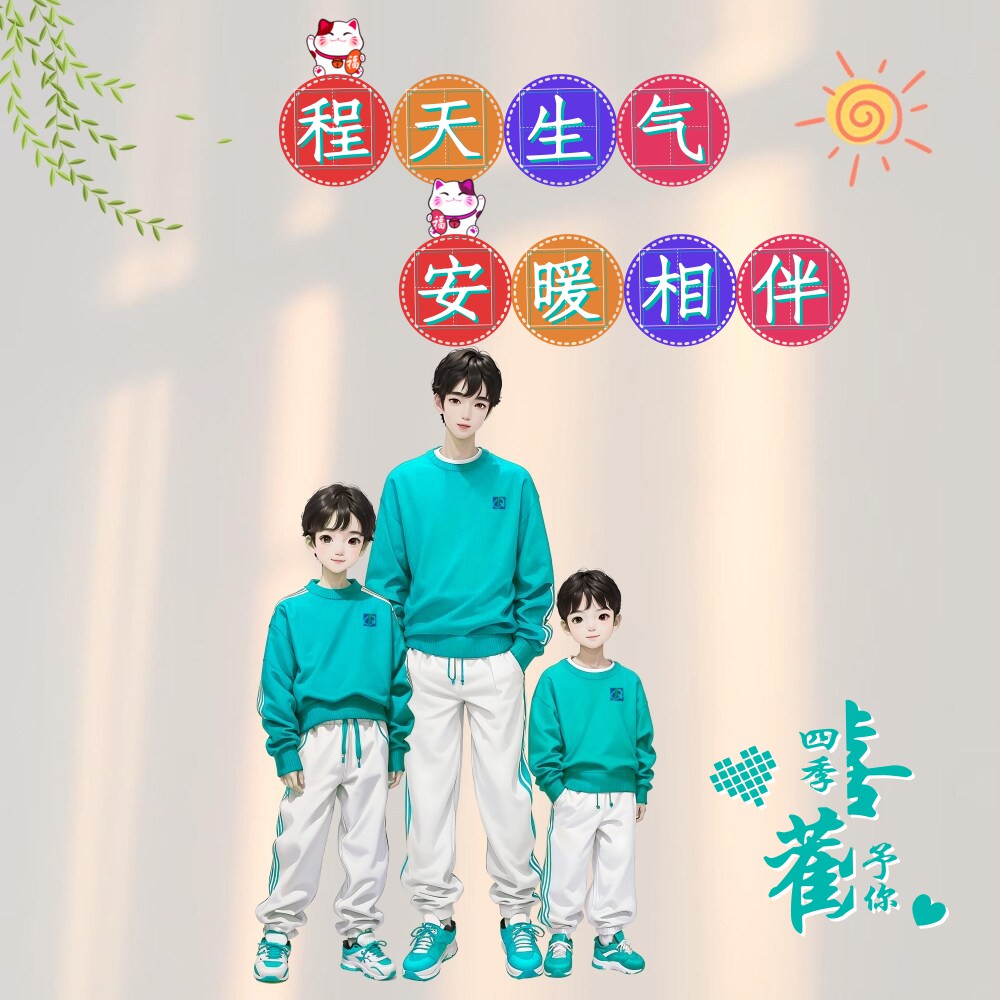 爸爸哥哥弟弟